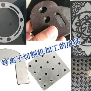 激光切割機(jī)