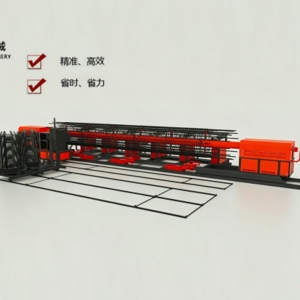 全自動(dòng)鋼筋籠焊接工作站