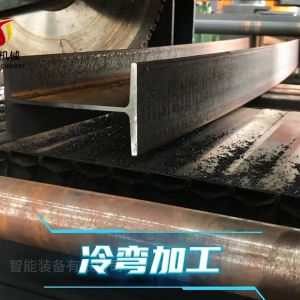 數(shù)控鋼拱架焊接生產(chǎn)線